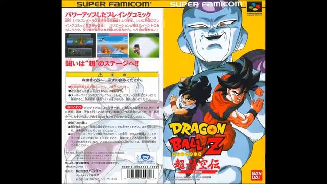 Dragon Ball Z: Super Goku Den -Kakusei-Hen- SNES: 10 - Saiyans