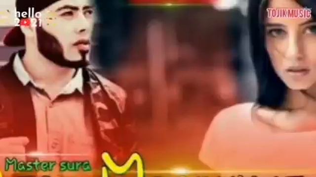 мастер сура топ мастер сура хамаи репош master Sura ♥ топ БЕХТАРИН суруди мастер сура
