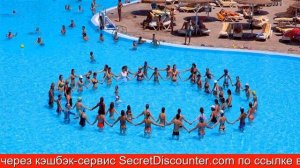 Обзор отеля Tia Heights Makadi Bay Hurghada в Хургаде