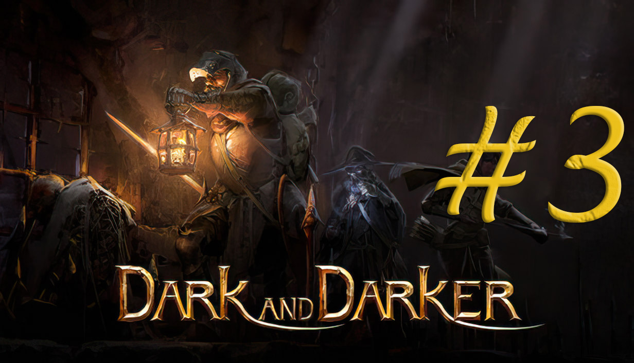 Мой темный альфа. Dark and Darker. Dark and Darker игра. Дарк энд Даркер арт. Dark and Darker геймплей.
