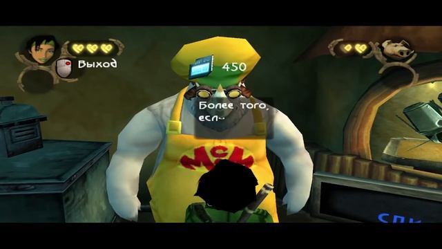 Стрим Beyond Good And Evil Прохождение = 1 Часть + Без комментариев
