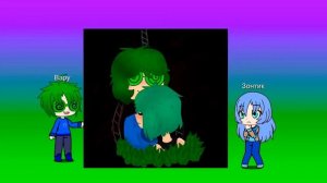 Вару и зонтик