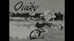 НЕИЗВЕСТНОЕ ПРОШЛОЕ НЕСКВИКА / ТЁМНАЯ СТОРОНА КРОЛИКА КВИКИ !