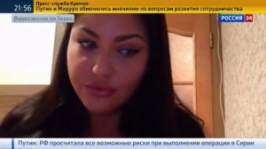 В Бразилии выбрали обладательницу самых красивых ягодиц