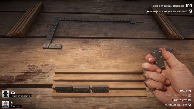 Стрим прохождение Red Dead Redemption 2(PS4) #13 смотреть онлайн