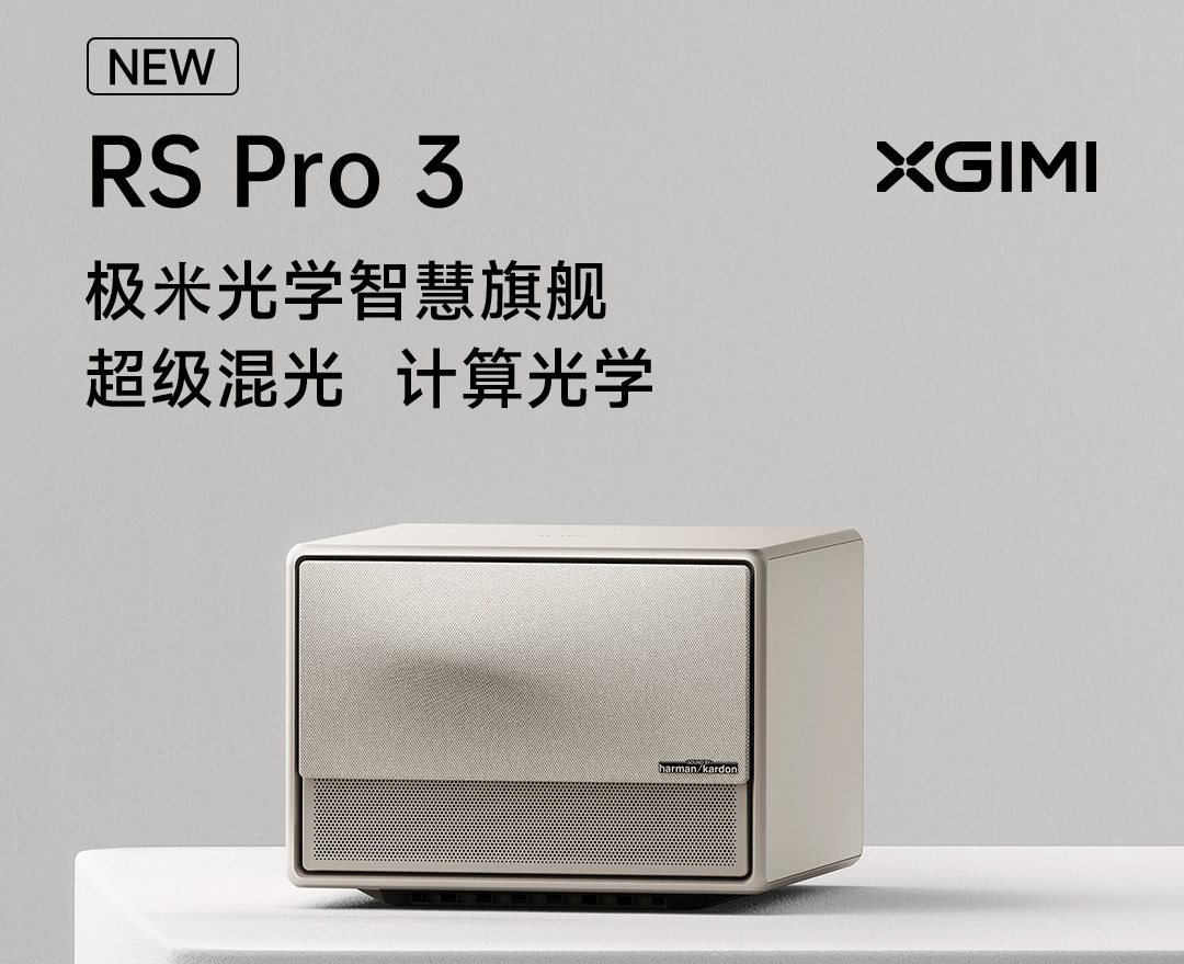 Xgimi Rs Pro 2 Купить