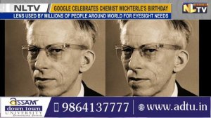 GOOGLE CELEBRATES 108TH BIRTHDAY OF CHEMIST WICHTERLE WITH DOODLE