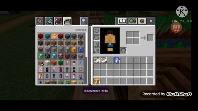 Обзор мода на криптовалюту в Майнкрафт пе!!!(чек описание) смотреть онлайн