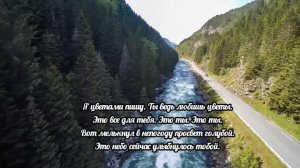 Оттого,что я жить без тебя не могу. Сергей Островой.Читает Н.Терехова.