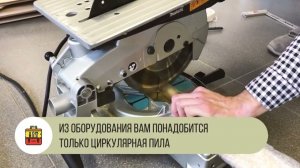 Монтаж латунного уголка
