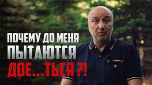 Как перестать быть жертвой ?