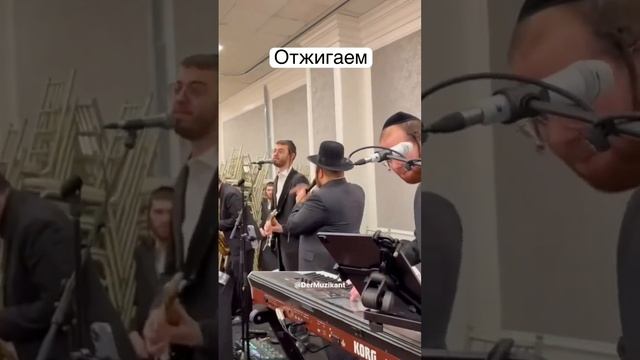 Вот так мы отдыхаем - вечеринка ортодоксов