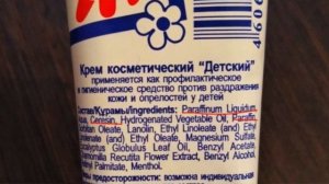 Детский крем может быть опасен? - ЭкоБлог Анны Тятте