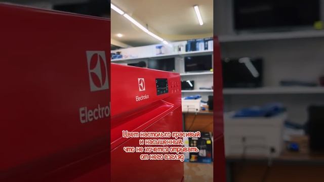 Посудомоечная машина Electrolux ESF2400OH малинового цвета