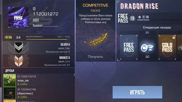 стандофф 2 смех смотреть онлайн