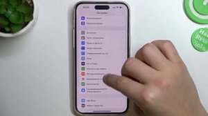 iPhone 14 Pro Max | Режим энергосбережения и оптимизированная зарядка на iPhone 14 Pro Max