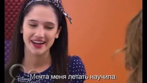 Виолетта.все было не зря. Фран и Вилу))))