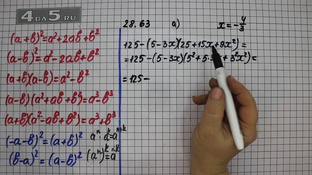 Упражнение 28.63. Вариант А. Алгебра 7 класс Мордкович А.Г. смотреть онлайн