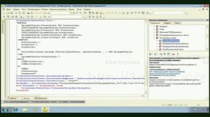 09. Использование свойства ИсточникДанных построителя отчета