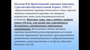 Разумный замысел как концепция - Александр Лаломов
