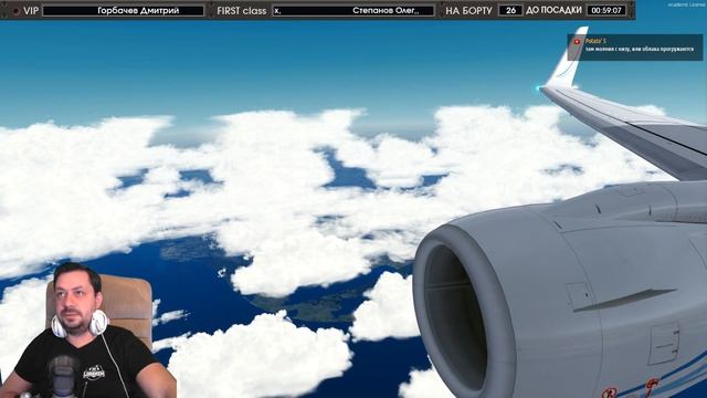 P3D V4 / VATSIM / Батуми - Киев / (UGSB / UKBB) / Boeing 737 смотреть онлайн