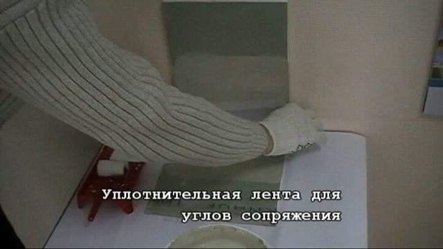 Гидроизоляция стен