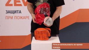 ZEVS 15У