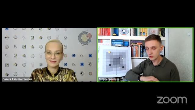 Осенняя сказка. Процветание и полнота благ / Андрей Проворов смотреть онлайн