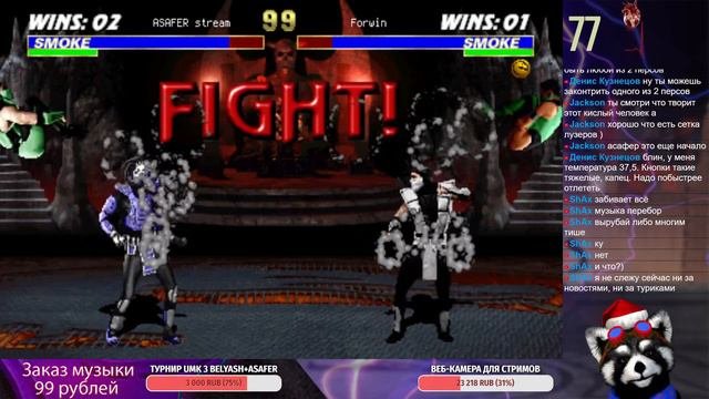 Ultimate Mortal Kombat 3 | TOURNAMENT LIMON | #umk3online #umk3 #retro #sega #arcade
