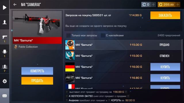 ТРЕЙД С НУЛЯ В ОБНОВЕ 0.24.0 В STANDOFF 2 / ТРЕЙД В СТАНДОФФ 2 / Стандофф 2