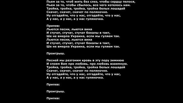 Сердючка   Гуляночка