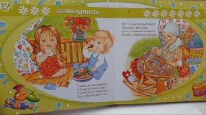 Агния Барто стихи для детей