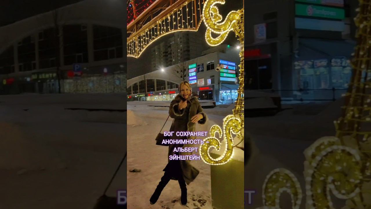 С праздником женского счастья! #милыеженщины #love #светланаклимовабабичева #shorts