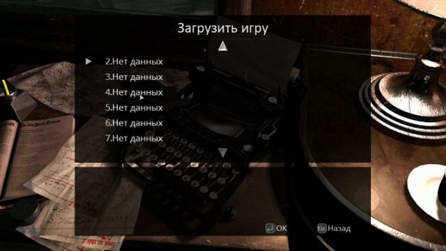 #12 Пропали сохранения в Resident Evil 0 HD Remaster