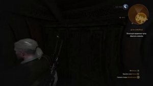 The Witcher 3: Wild Hunt, Часть 29 (Кровавый Барон и Цири)
