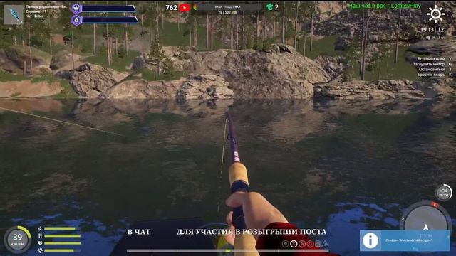 РУССКАЯ РЫБАЛКА 4 / ЛОВИМ РЫБКУ И ОБЩАЕМСЯ смотреть онлайн