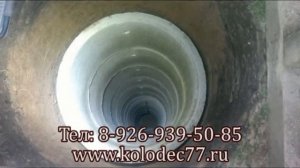 Колодец под ключ Подмосковье. Бетонные кольца для колодца