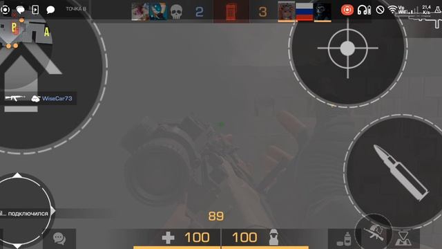 эскалация