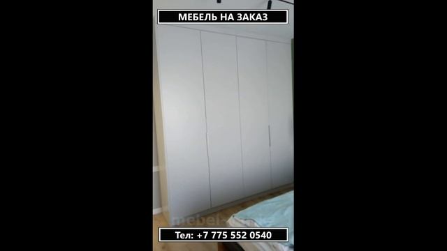 Мебель на заказ в Алматы: прихожая, спальня, мебель для ванной