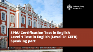 SPbU Certification Test in English. Level 1 (B1 CEFR). Speaking part