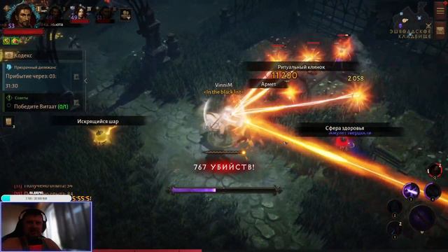 ДЕЛАЕМ КВЕСТЫ БЕССМЕРТНЫХ в Diablo immortal / Стрим ДИАБЛО ИММОРТАЛ / ПВП , Рейд боссы смотреть онлайн