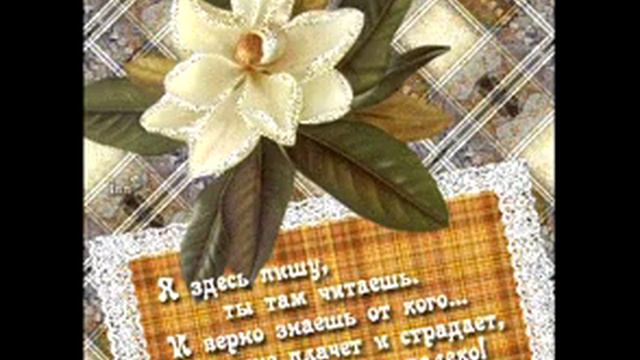 С любовью Юсуп Аюпов смотреть онлайн