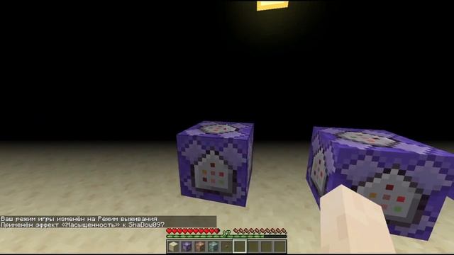 Эффекты состояния — Майнкрафт КБ Механизмы #7 смотреть онлайн
