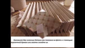 Как сделать гармошку для куклы