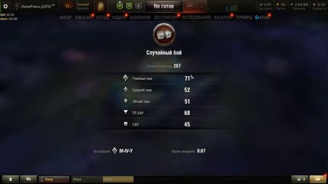 МАКСИМАЛЬНЫЙ % ПОБЕД / МИР ТАНКОВ смотреть онлайн