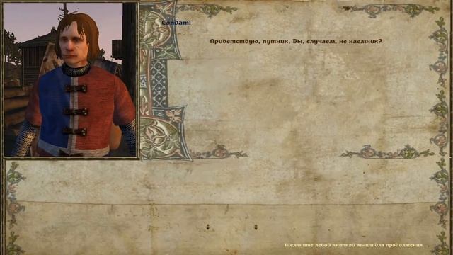 Прохождение M&B:Warband:1429-Столетняя война-#1 смотреть онлайн