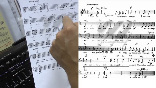 Теория Музыки - Буквенные Обозначения Аккордов