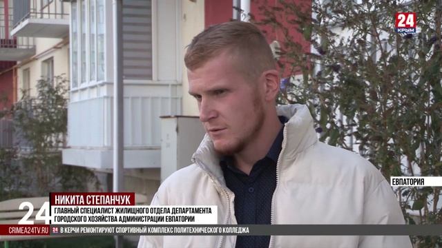 В Евпатории четверо детей-сирот получили ключи от собственных квартир