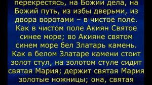 ОТ ПОРЧИ НА МУЖА