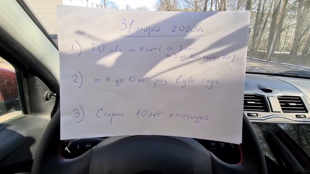 НОВЫЕ ПРАВИЛА ПРОХОЖДЕНИЯ ТЕХОСМОТРА 2020-2021 ОСВОБОДИЛИ ОТ ТЕХОСМОТРА...!
